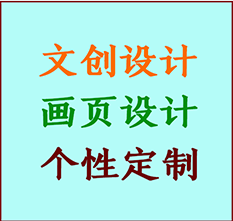 新民文创设计公司新民艺术家作品限量复制